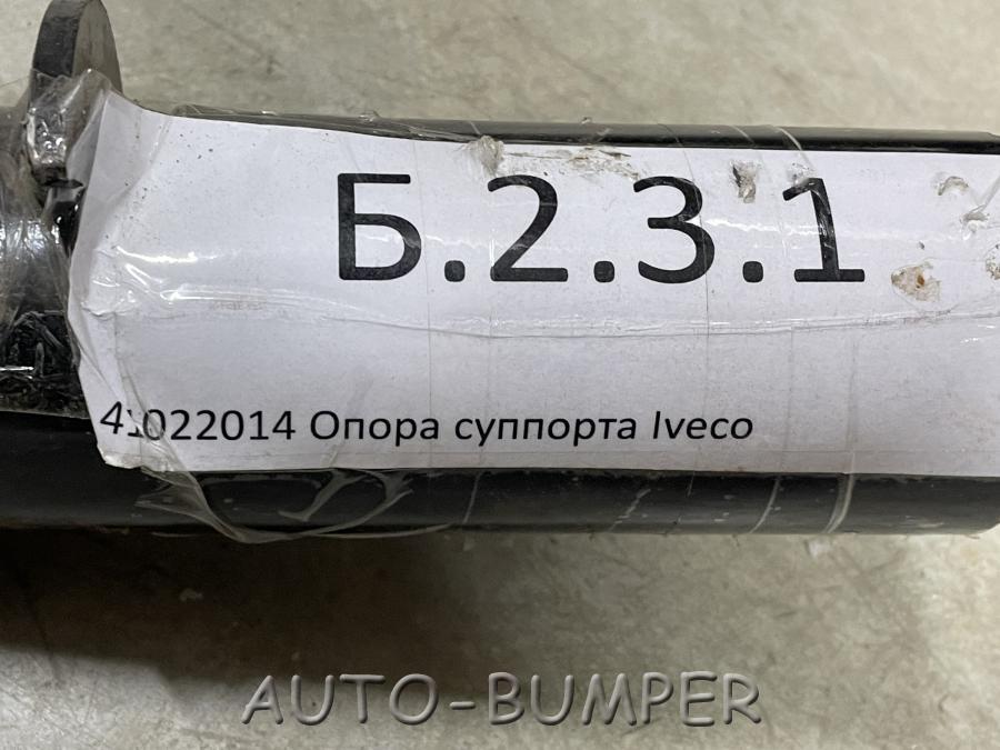 Iveco EuroTech Cursor опора суппорта 41022014